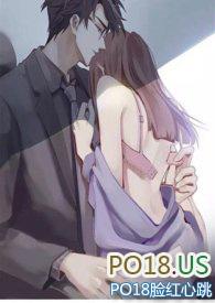 霸总竹马想啪我1v1H