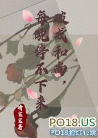 每晚停不下来[h