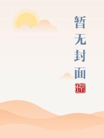 深不可测的恐惧鲤鱼