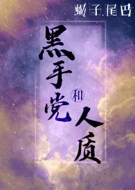 黑手党刑法