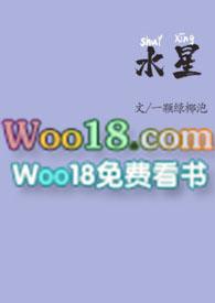 水星重生1v1
