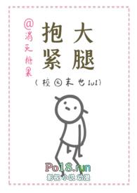 抱紧大腿校园末世1v1h许忘川