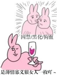 哼哼嘿哈什么意思