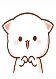 屠狗式角色扮演(1v1)全文阅读