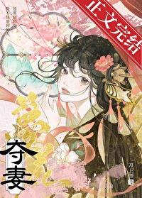 猫陛下日常好看吗