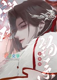 纯爱游戏的男主太幸运真的好吗