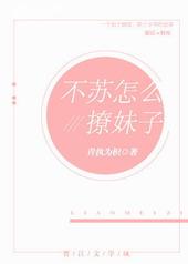 怎么撩妹子才会心动