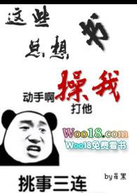 这些书总想c 我