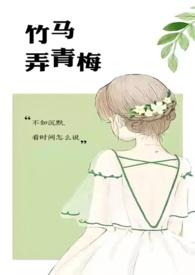 竹马弄青梅  咖喱乌冬
