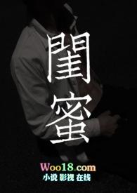 勾引闺蜜身边的男人后(心头肉)_