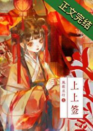 谁在说小爷的坏话梁春宴身份