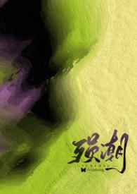 殒潮(强制nph)_完整章节目录 - 飞书网