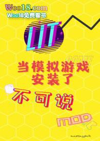 咒回乙女游戏攻略