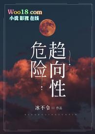 sm)_完整章节目录 - 乐乐