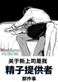 借精生子犯法吗