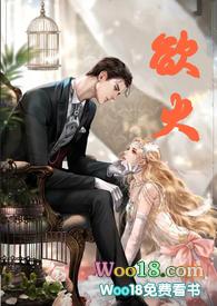 欲火高涨 a scent of heather (1980)