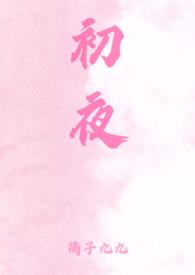 双向暗恋1V1婚后