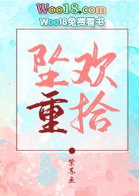 我的温柔姐姐们动漫全集免费观看