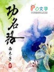 火葬场如何应聘