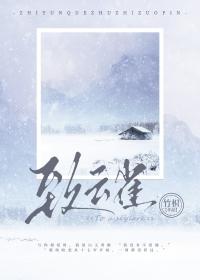 致云雀手法
