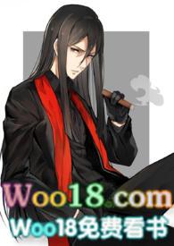 吾妻软绵笔趣阁