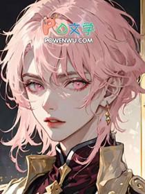 小哑巴被反派全家读心了txt