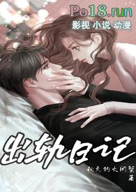 出轨日记何安绿缘珊