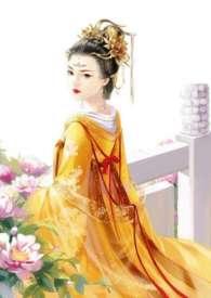 皇后难为百度百科