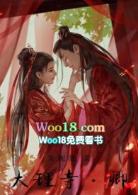 大理寺.卿(双洁1v1破案)/安妮薇n力作-凌虚阁中文网