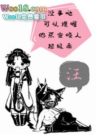 饲狼记事簿笔趣阁