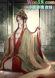 篡位皇帝的后悔药免费阅读