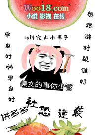 拼多多社恐逆袭系统免费阅读