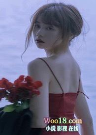 轻慢点在线阅读