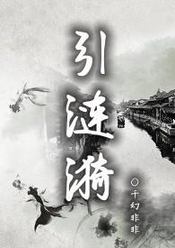 涟漪