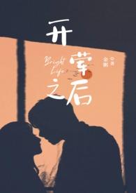 开荤片段