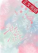 甘愿全文阅读旧衣