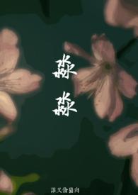 淼淼三江水悠悠五岭关什么意思