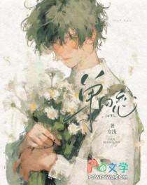 单向恋爱by梨陌全文免费阅读