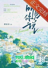 突然的自我 原唱