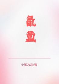 兄妹骨科笔趣阁1v2最优解