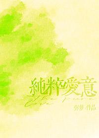 abo重度偏爱by江暗