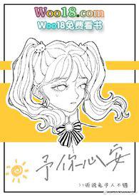 予你心安的意思