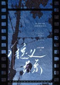 青梅竹马定义是什么意思