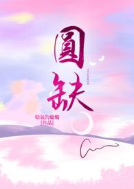 宋雨琦新歌唱出故宫百年圆缺