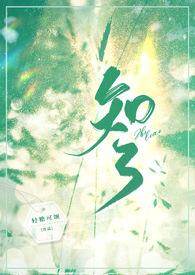 1v1(青梅竹马)笔趣阁
