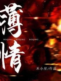 自私虚伪也是你