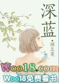 深蓝(南通)洁净科技有限公司