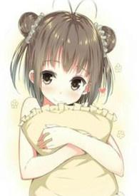 女王的养成之路