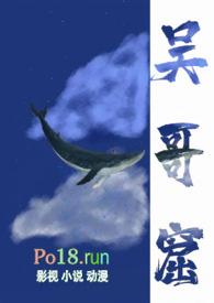 吴哥窟真实故事