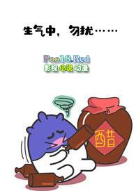 酿醋图片